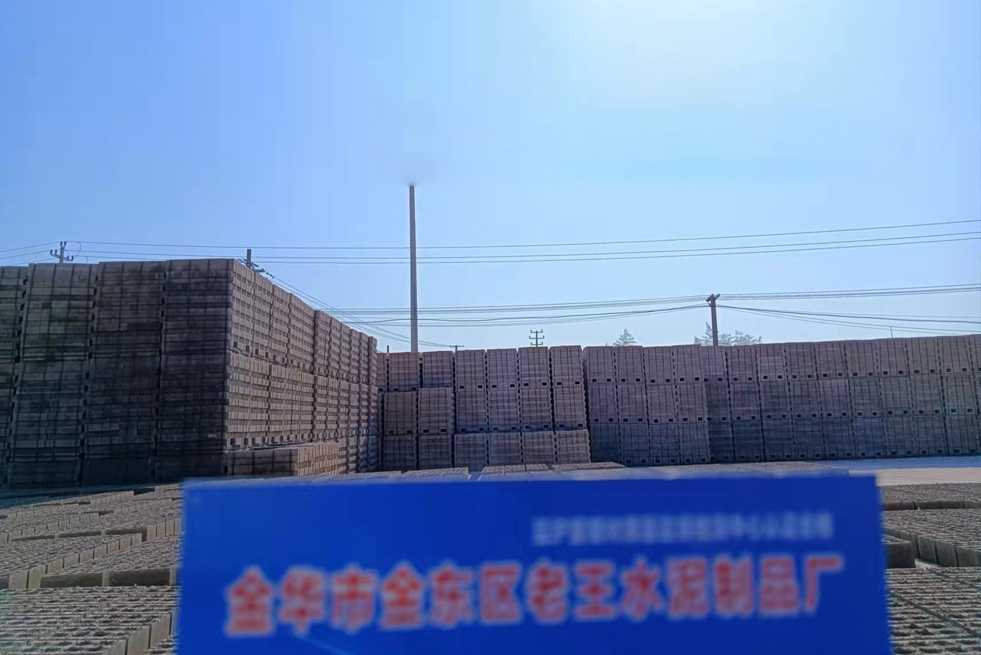 公司简介