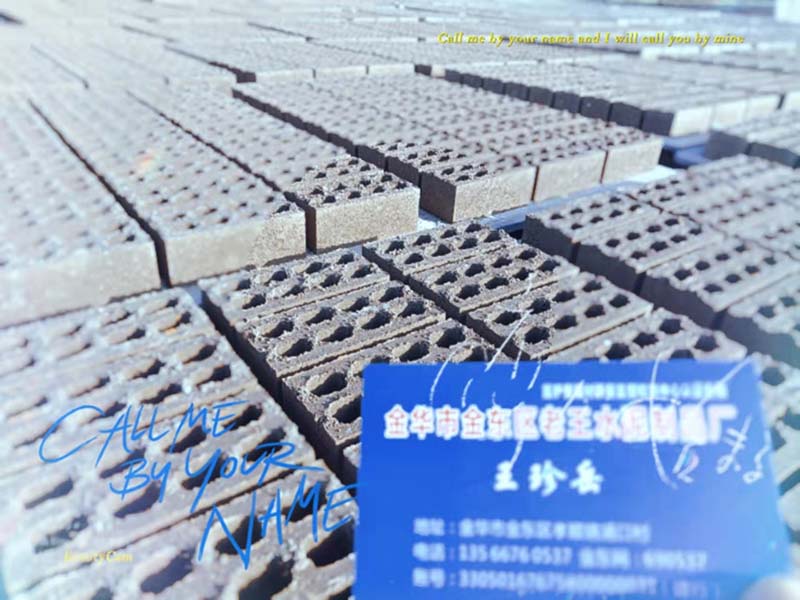 八孔水泥砖-06