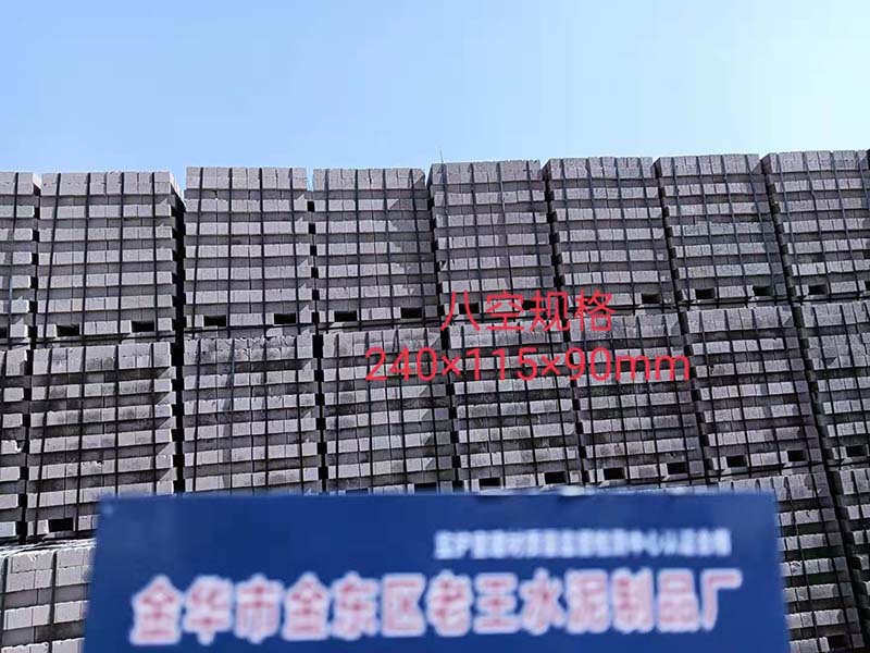 水泥八孔砖批发