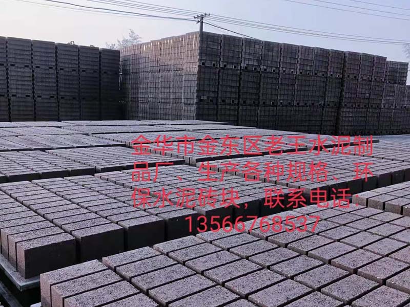 实心水泥标准砖-02