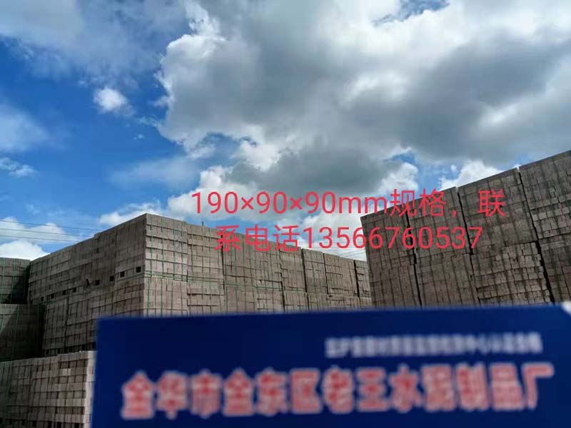 实心水泥窗台砖-03